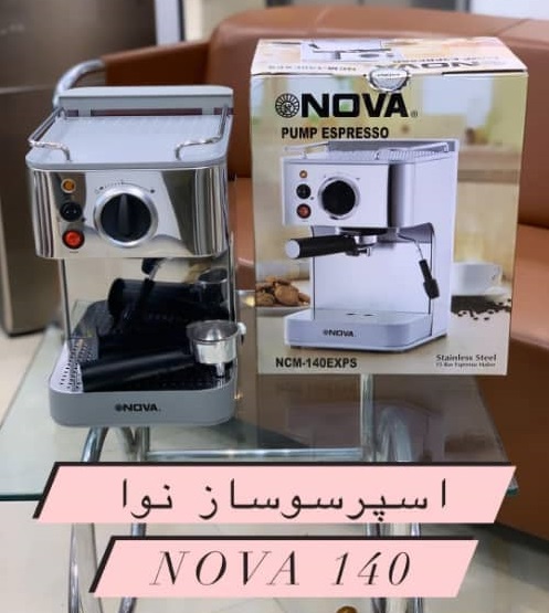 انتخابی مطمئن برای خرید لوازم خانگی